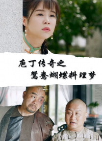 中国成人网